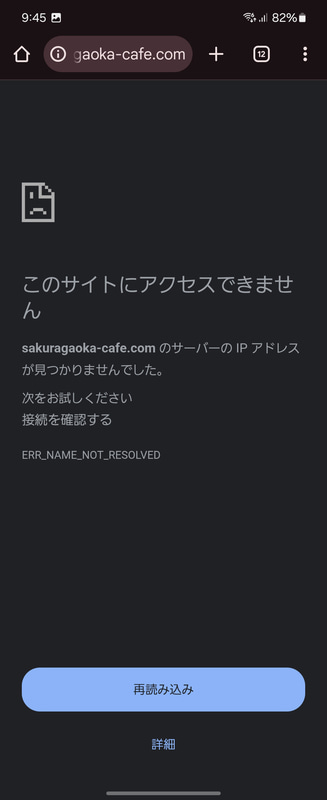 実際はないものが出力される