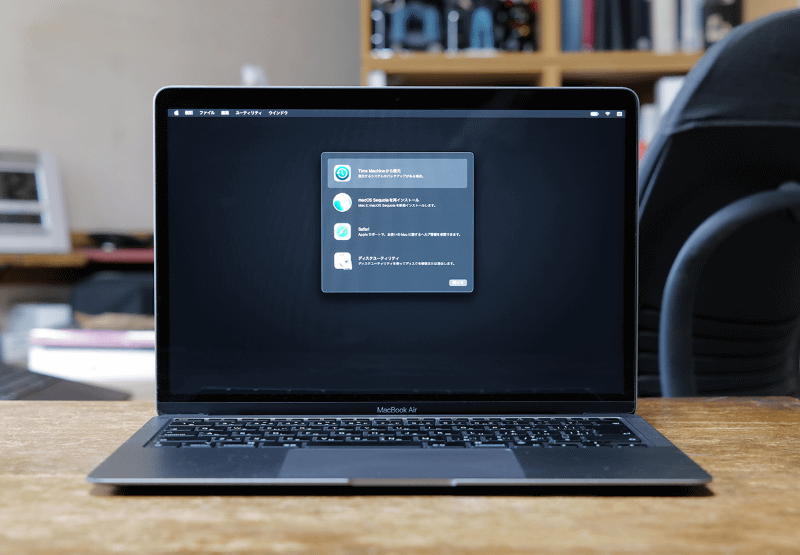 Macには「macOS復旧」が内蔵されており、Macのシステムに問題が生じたときに自分の力で対処することができます