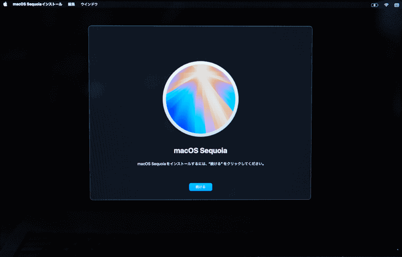 「macOS復旧」のメニュー画面から[macOS Sequoiaを再インストール]を選んで[続ける]をクリックすると、「macOS Sequoiaインストール」が起動します。[続ける]をクリックします