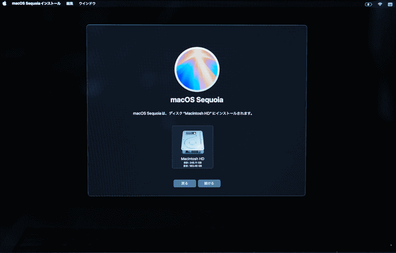 [続ける]をクリックします。あとはメッセージに従って進めていくとmacOSを再インストールできます