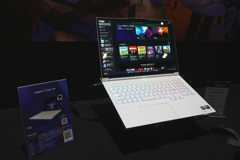 Legion 7i Gen10