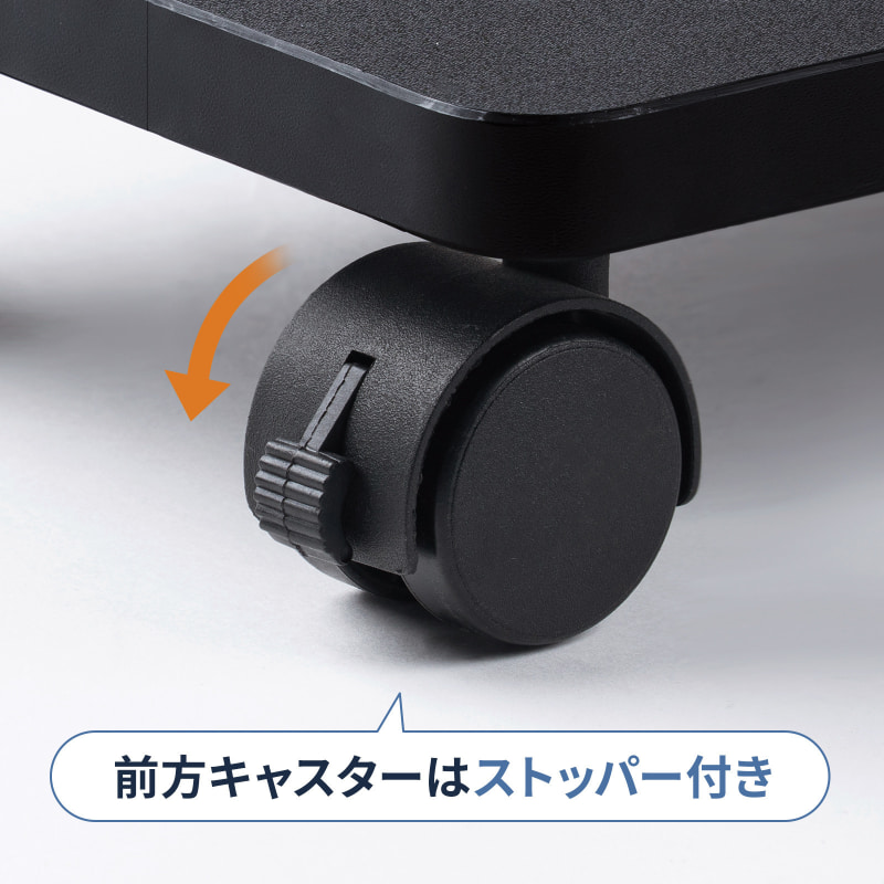 ストッパー付きの頑丈なキャスター