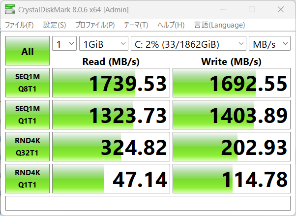 ちなみにCrystalDiskMark 9.0.0をME Miniでローカルで実行させようとしたところ正しく動作しなかった(スコアなし)ため、ローカルのスコアは旧バージョンの8.0.6で計測した。PCIe 3.0 x2接続となるためP3 Plusのフル性能を発揮できないが、常用には十分だろう