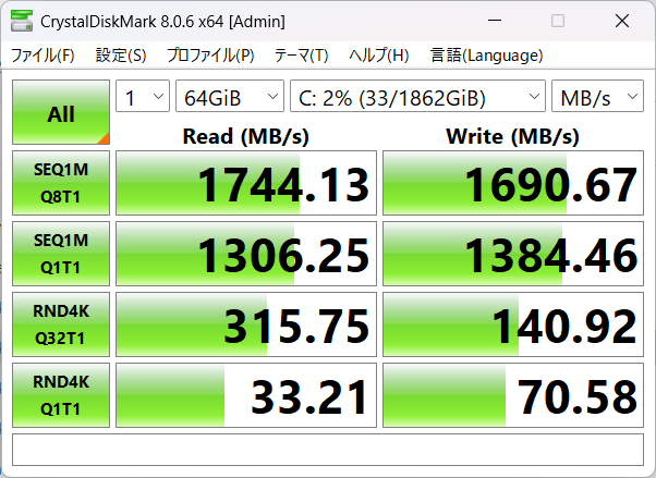 ちなみにCrystalDiskMark 9.0.0をME Miniでローカルで実行させようとしたところ正しく動作しなかった(スコアなし)ため、ローカルのスコアは旧バージョンの8.0.6で計測した。PCIe 3.0 x2接続となるためP3 Plusのフル性能を発揮できないが、常用には十分だろう