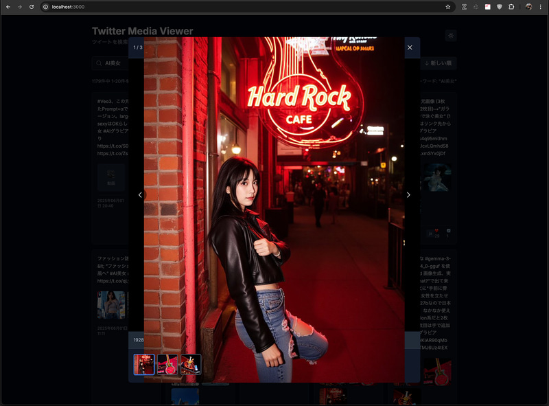 1つのツイートに複数画像がある場合は左右ナビゲーションあり