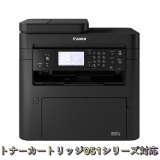 キヤノン Satera MF265dw II	https://nttxstore.jp/_II_CA16419880?LID=PCW&FMID=PCW