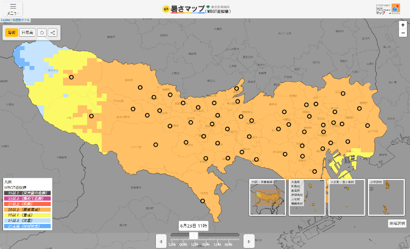 都内に属する離島も指定できる