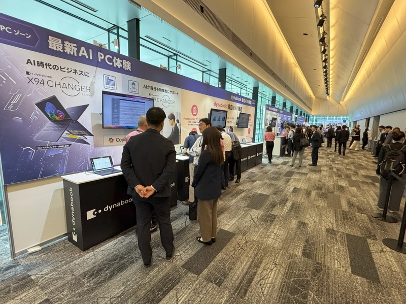 6月19日に東京・京橋で開催された「dynabook Day Advance」の様子