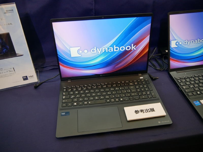 6月20日に発表した16型液晶ディスプレイを搭載したノートPC「B86」