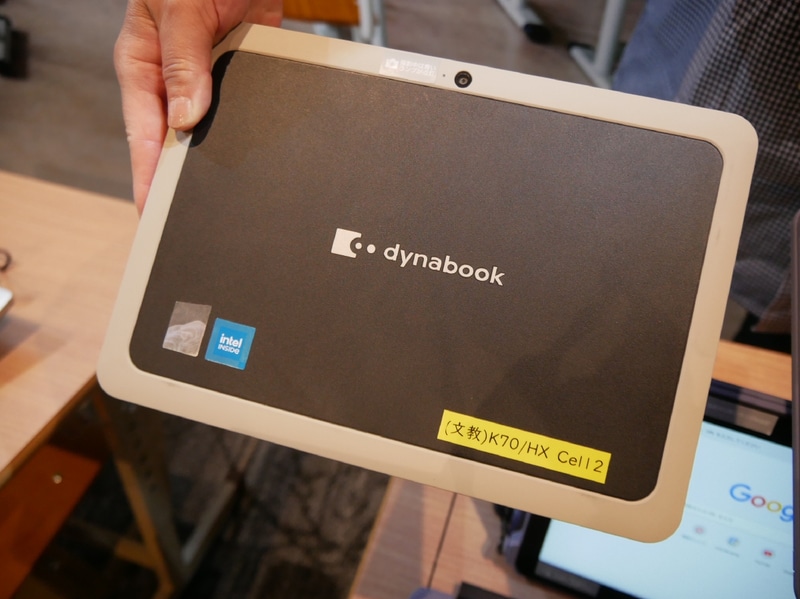 背面には滑らないように熱可塑性ポリウレタンを使用