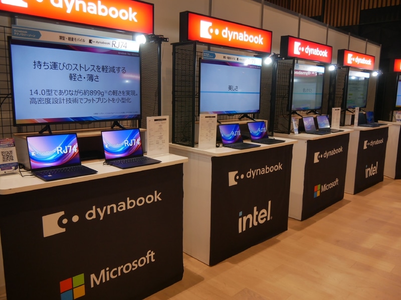 さまざまなニーズに対応できるように幅広いラインアップを用意している