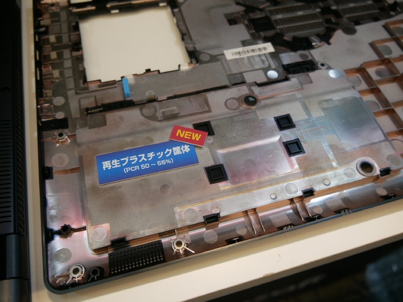 EPEAT GOLDを取得するなど環境にも配慮。再生プラスチックも活用している