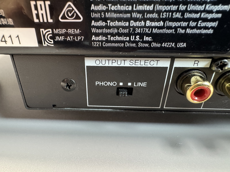 フォノイコライザーのオン/オフも設定する。DS-DAC-10Rのフォノ・イコライザーを使用する場合はオフにする。写真のAT-LP7の場合本体のフォノ・イコライザーを使用する場合は「LINE」に設定、出力先のフォノ・イコライザーを使用する場合「Phono」に設定する