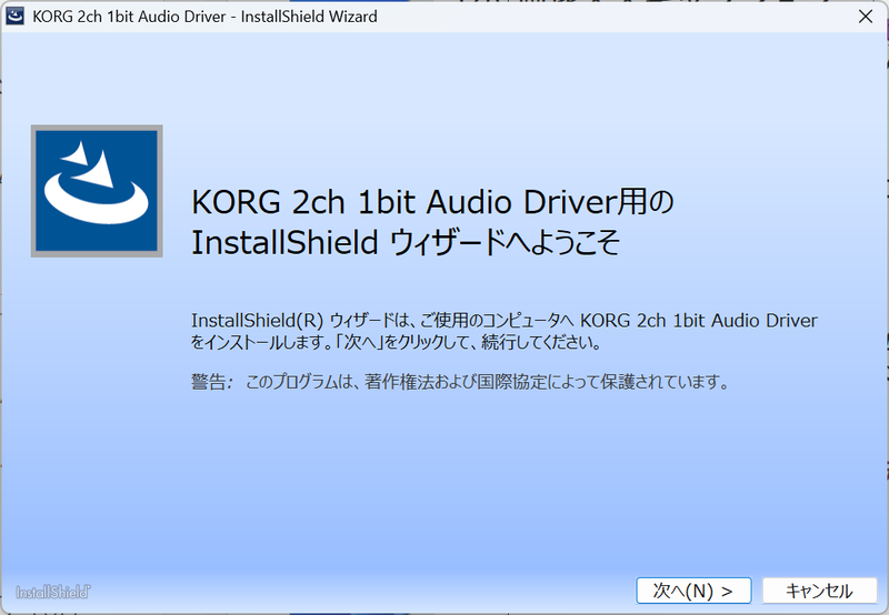 ドライバのインストーラーが起動したら言語で日本語を選択。後は画面の指示に従いインストールを進める