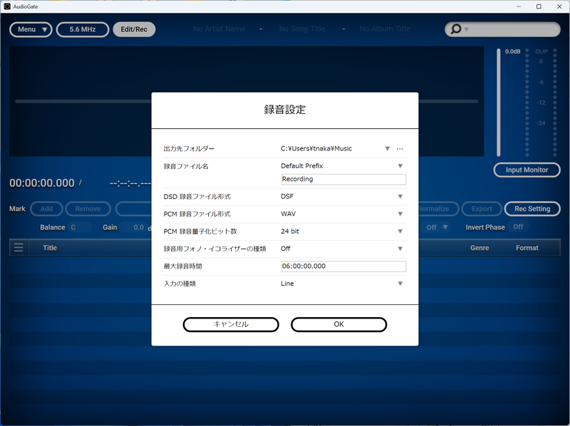 メイン画面の右端にある「Rec Setting」ボタンをクリックして録音設定を起動する