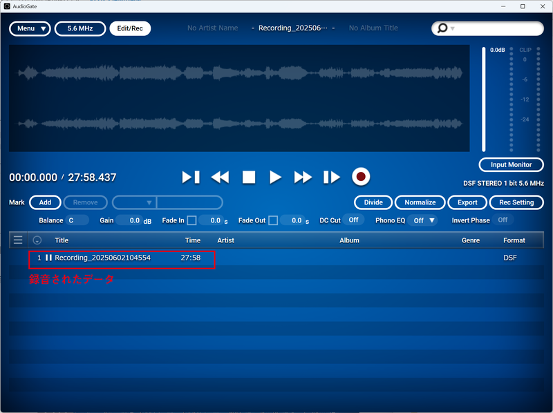 レコードの再生が終わったら、停止ボタンを押す。録音された曲は自動的にライブラリとプレイリストに登録される