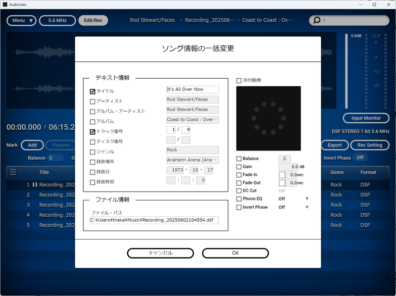 「タイトル」、「トラック番号」を入力してOKを押す。これを繰り返して全曲にタイトルとトラック番号を付ける