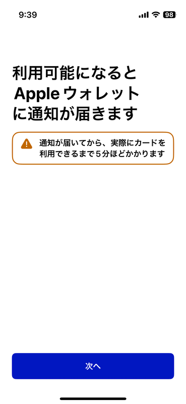実際の登録手順。基本的に画面のヒントを読んでから、指示に従って顔認証したり(指定した向きに向く、笑うなど)暗証番号やパスワードを入力するだけだ