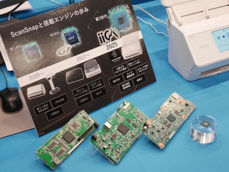 歴代の基板。一番右が今回iiGAを搭載したもの