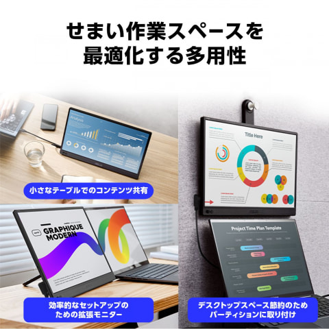 ASUS TeK 〔テレワーク向け〕14型 USB Type-C接続モバイル液晶ディスプレイ ZenScreen（1920×1080/IPS/ノングレア/重量：590g） MB14AC