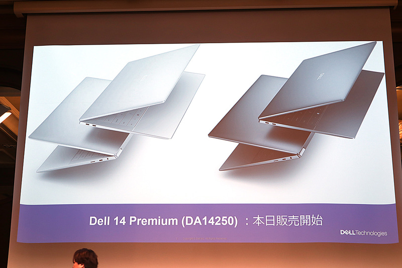 Dell 14 Premiumの主な特徴