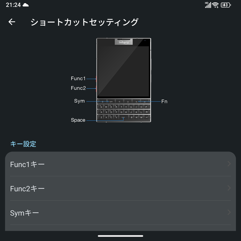 本体のファンクションキー