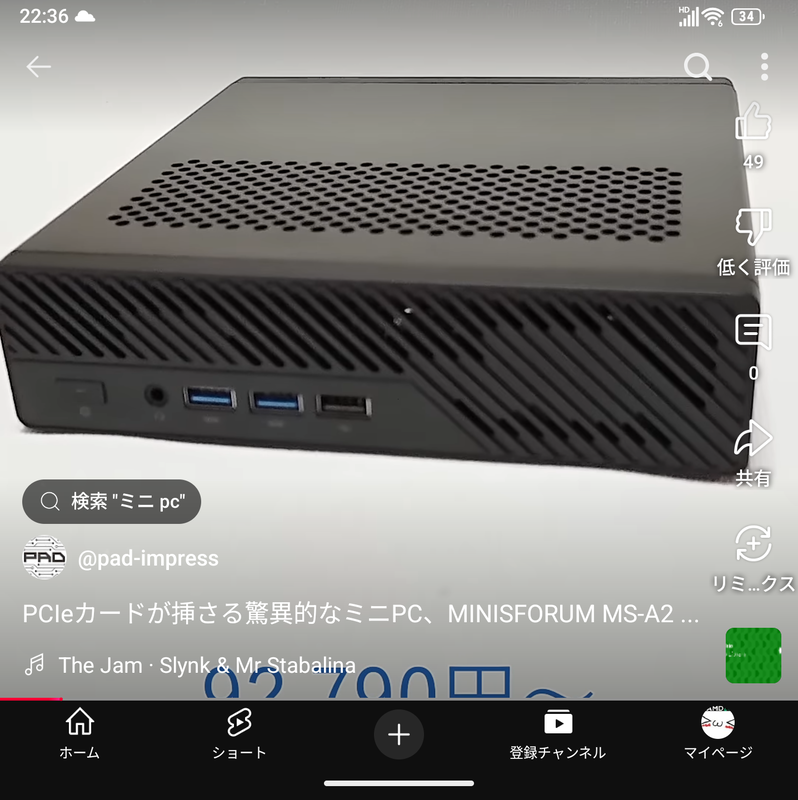 ただ、アスペクト比1:1ゆえに、YouTubeのショート動画はそのままだと上下が切れてしまったりする