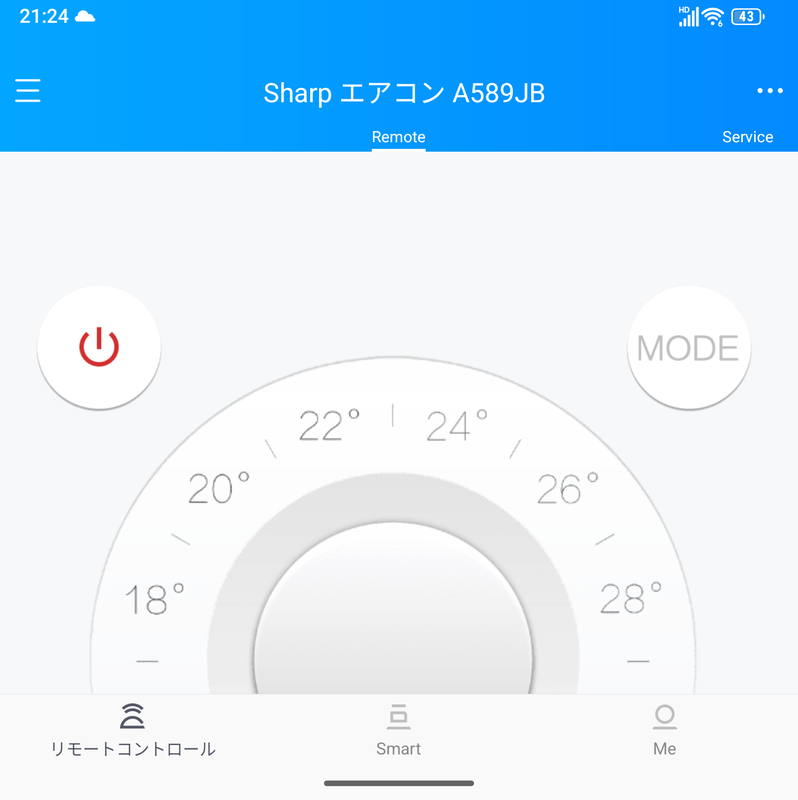 赤外線ブラスターを使うリモートコントロールフェアリー。日本の家電も問題なく操作できる