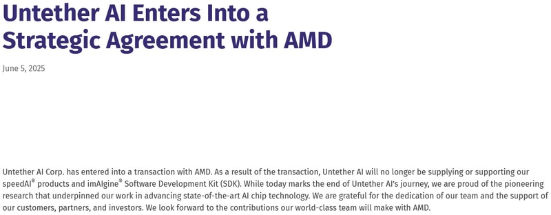 【図1】多分リリースのURLは遠くない将来にアクセス不能になると思われるので、キャプチャを取ってみた