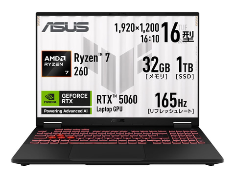 Ryzen 7 3700X RTX2060 SSD 1TB ゲーミングノートPC（DOSPARA