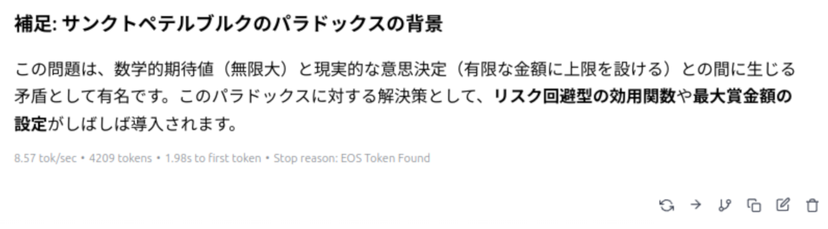 結果を拡大したところ