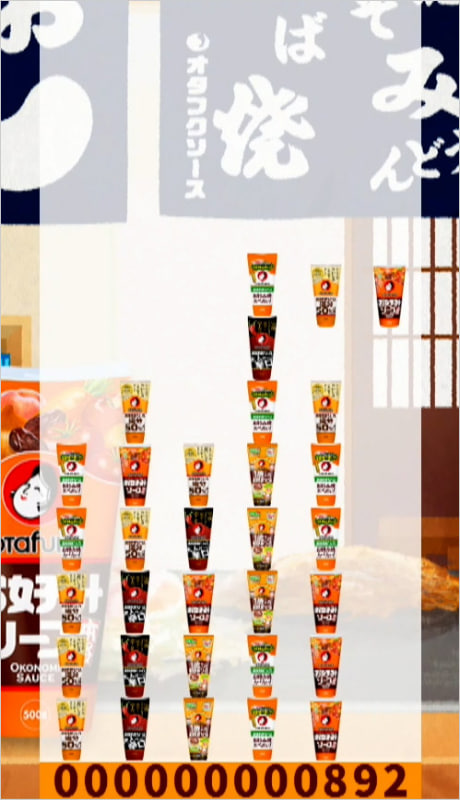 ぷよをオタフクお好みソースなとで置き換えた「オタフクソースぷよぷよ」