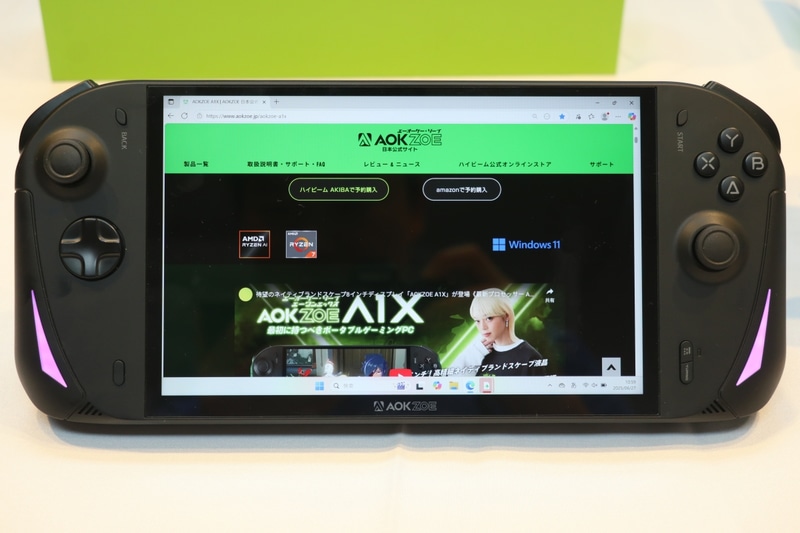 液晶はネイティブランドスケープに。表示品質も高い