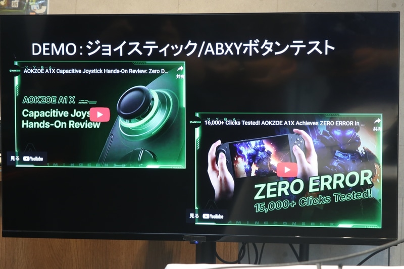 15,000回押下のA/B/X/Yボタン押下テストもクリア