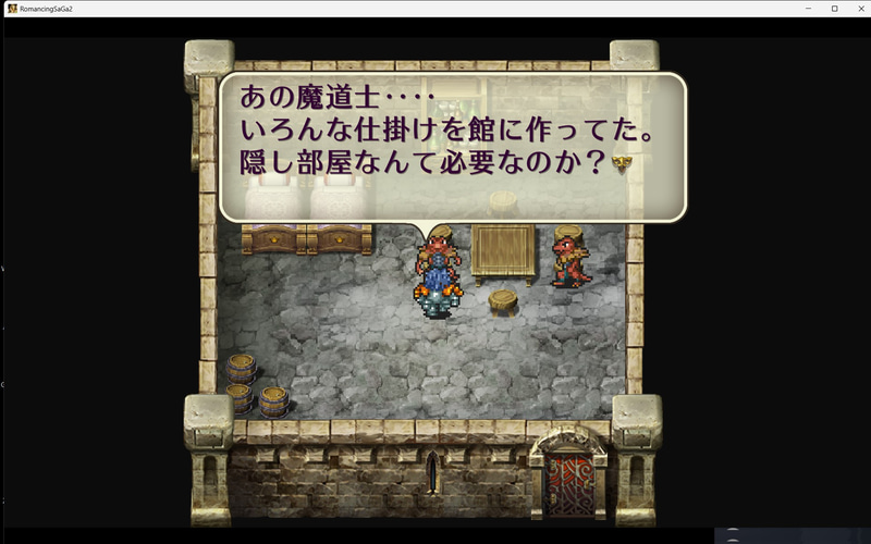 魔導士……って、なんだっけ？色んな名前が頭の中でグチャグチャに……