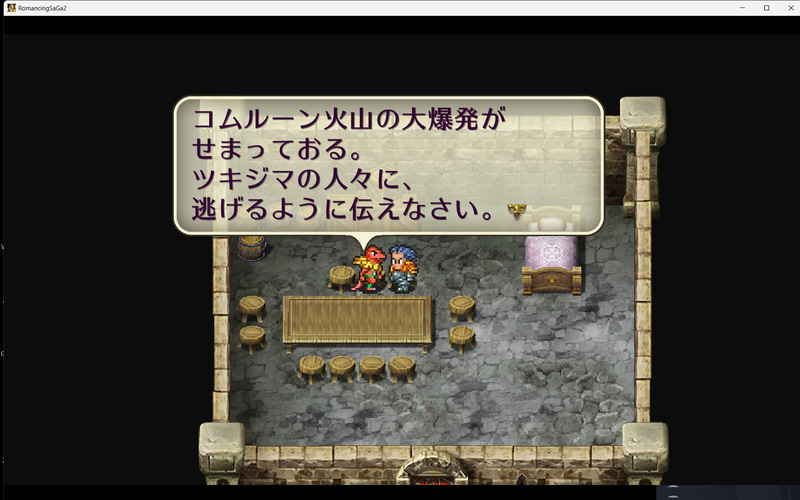 現実世界の時間で考えちゃうけど、ゲーム内では時間がどんどん進んでいるんだった(笑)