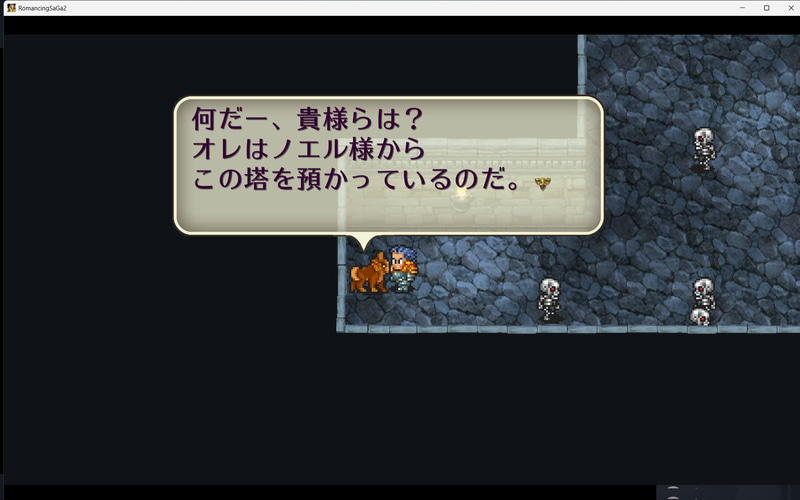 やっとやり残していたことを1つは片付けられた！