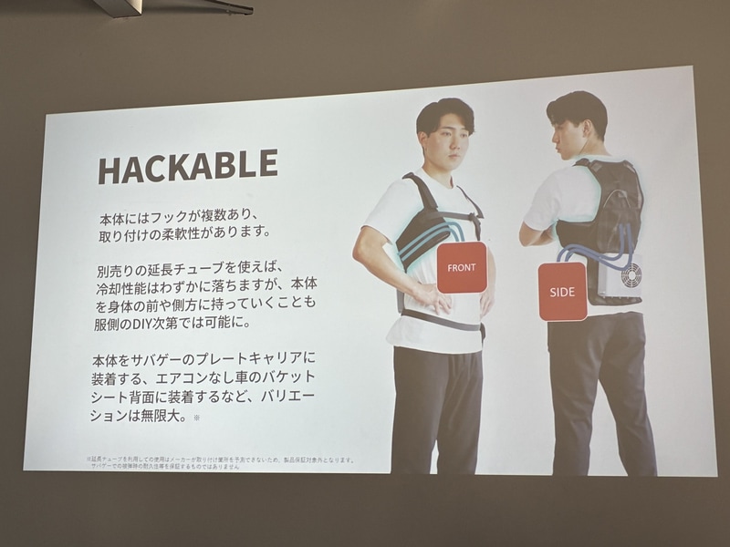 筆者自身はダンプポーチ近辺への設置を予定している