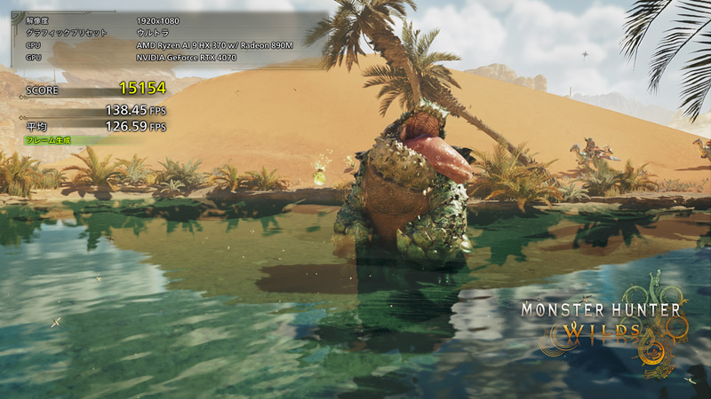 画質「最低」は動作は快適だが、画質に不満が残る。「ウルトラ(レイトレーシング: 高)」の設定だと圧倒的な高画質