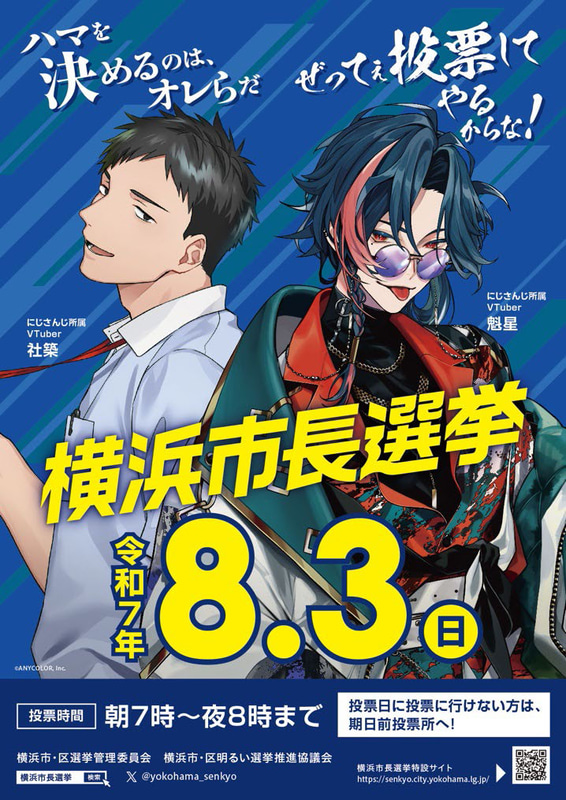7月21日～8月3日までのポスターデザイン