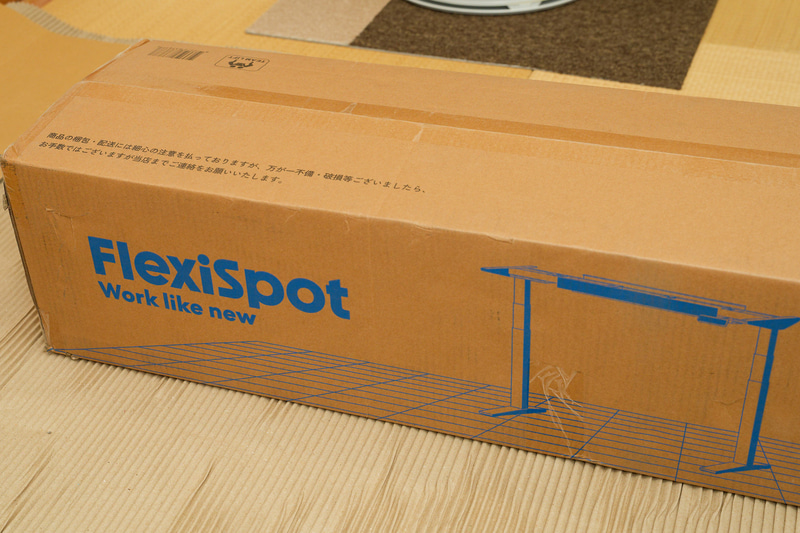 FlexiSpotの電動昇降デスクフレームも着弾