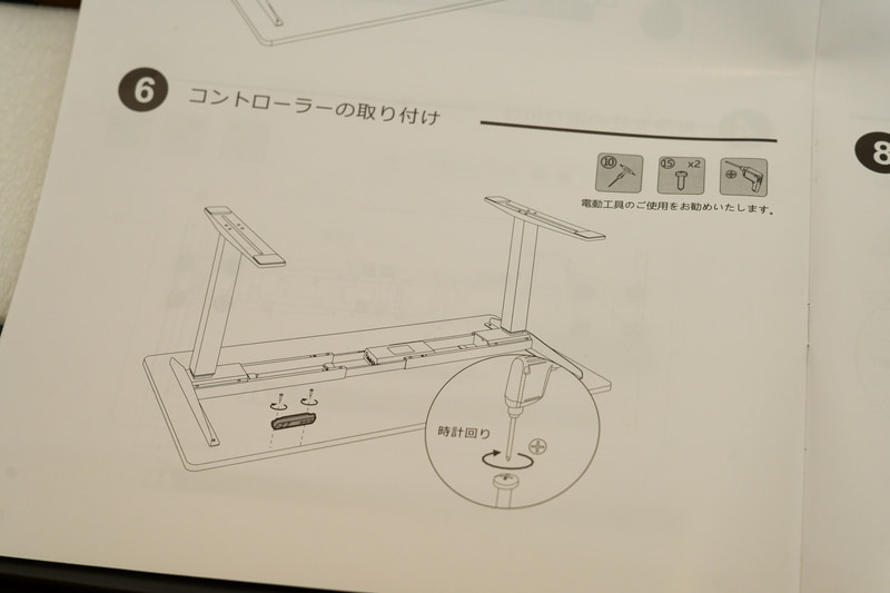 マニュアルのこのへんとフレームの穴を見て、必要そうなネジとかをホームセンターで購入