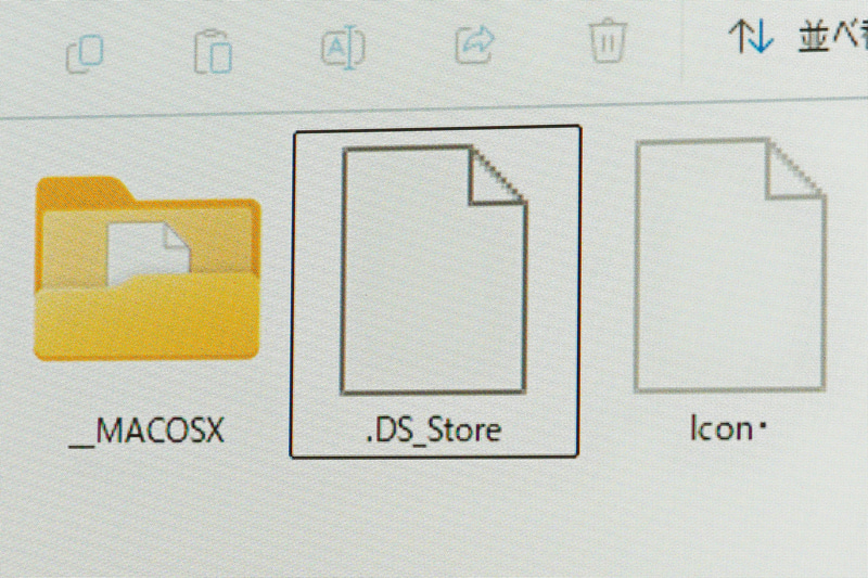 MacとWindows間でファイルをやり取りしたことがあれば、こういったファイルを見かけるはず