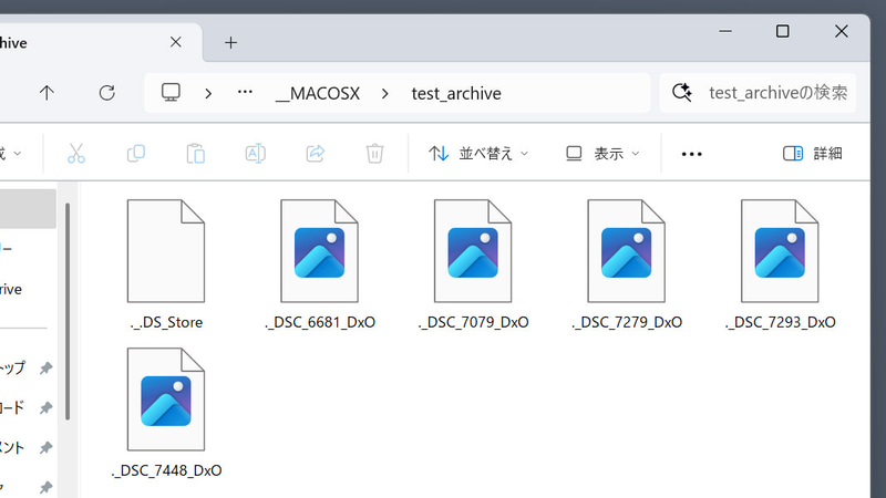 「__MACOSX」フォルダの中には、圧縮された個別のファイルに対応する「._XXX」ファイルが保管されている