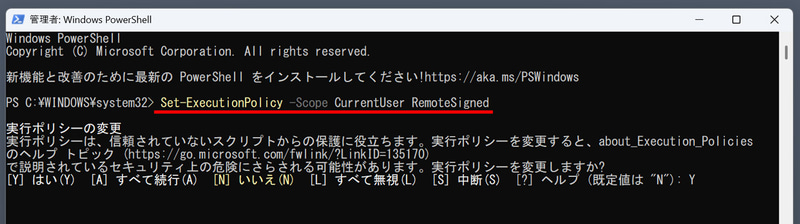 (「ドラッグ&ドロップで展開する方法」の手順ですでに実行している場合は不要)