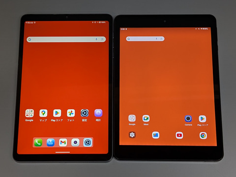 BNCF Bpad Mini 8GB 256GB Androidタブレット BNCF Bpad Mini レビュー・評価・分析 | スマホ・タブレットを