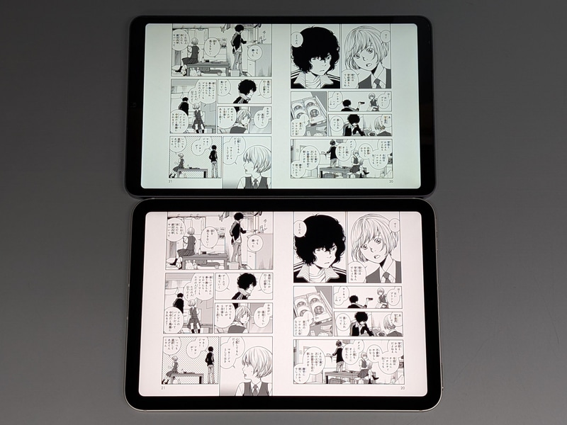 iPad mini(下)との比較。ひとまわり小さく表示されるが十分に実用的だ