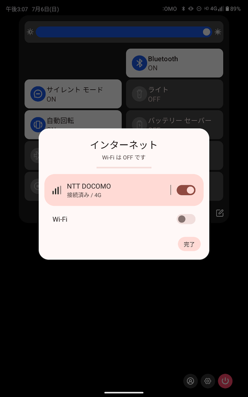格安タブレットでLTEに対応しているのは珍しい。外出先での利用にはもってこいだ
