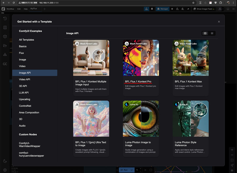 ComfyUIのテンプレートからBFL Flux.1 Kontext Proを選ぶ