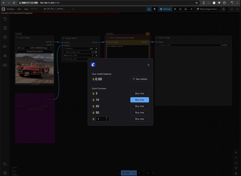 実行すると料金をチャージしていないため動かず。お試しなら5ドルでいいだろう。Google Playからチャージ
